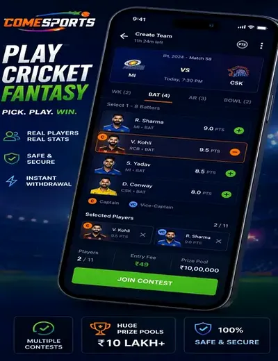Drem (drem apk) fantasy cricket & matchday visual 2